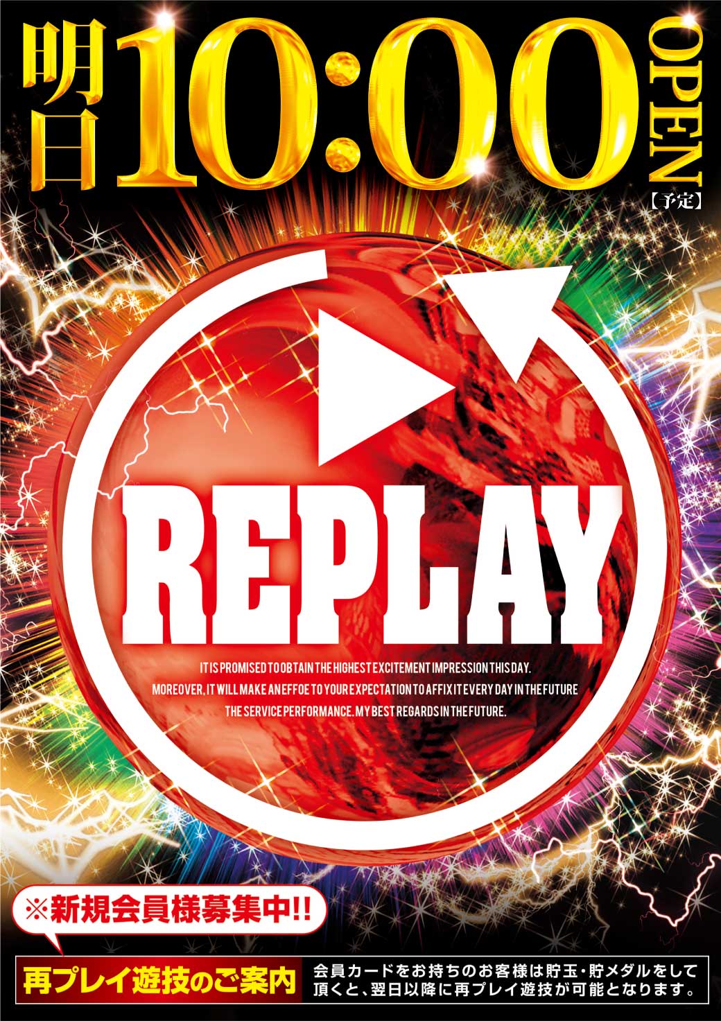 パチンコ/スロット: パラッツォ川越店 画像 10