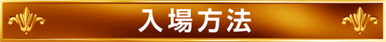 パチンコ/スロット: パラッツォ川越店 画像 49