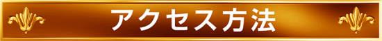 パチンコ/スロット: パラッツォ川越店 画像 51