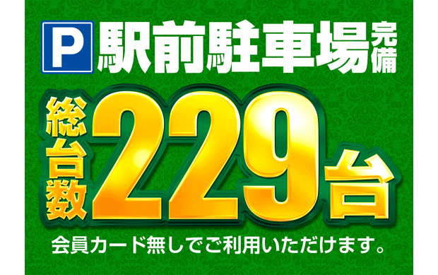 パチンコ/スロット: パラッツォ川越店 画像 53
