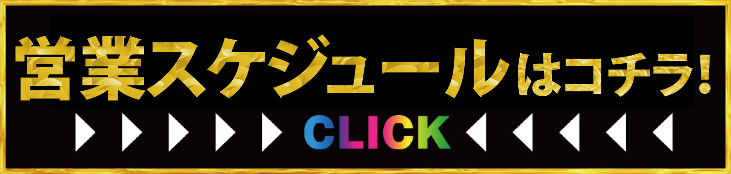 パチンコ/スロット: パラッツォ馬橋駅前店 画像 3