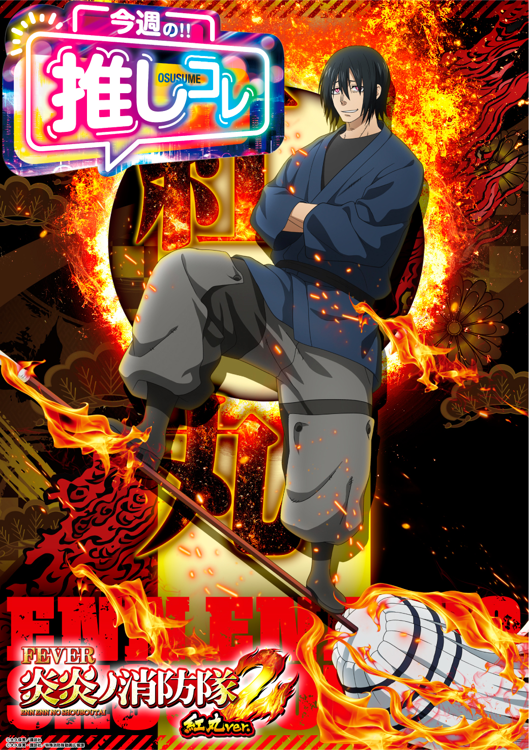 パチンコ/スロット: パラッツォ馬橋駅前店 画像 50