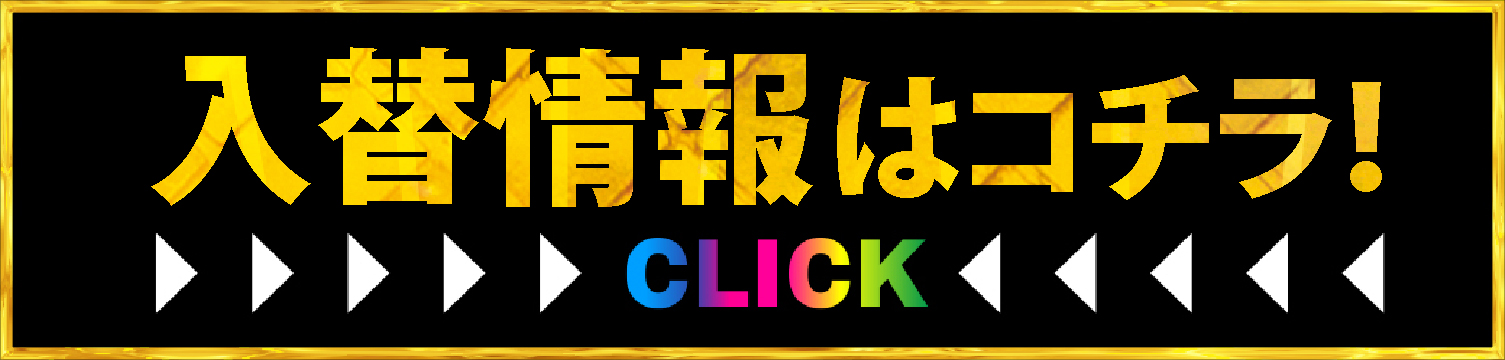 パチンコ/スロット: パラッツォ馬橋駅前店 画像 3