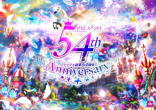 パチンコ/スロット: パラッツォ馬橋駅前店 画像 7