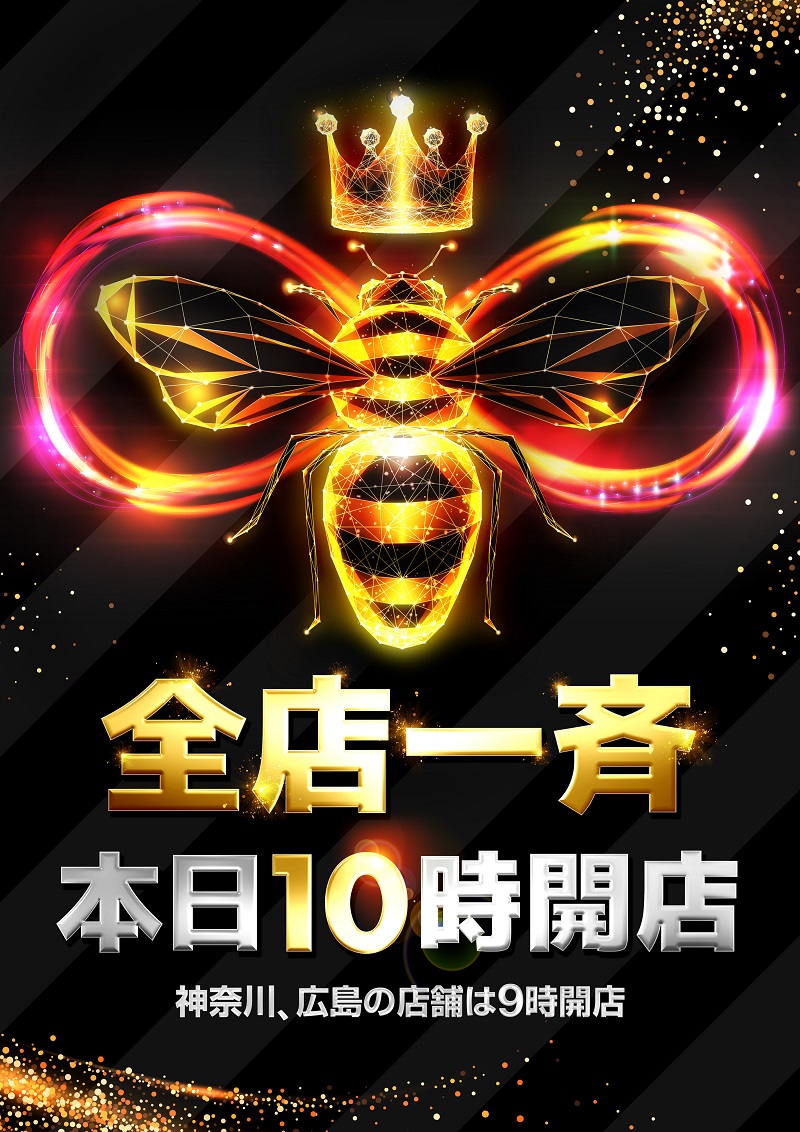 パチンコ/スロット: パラッツォ馬橋駅前店 画像 16