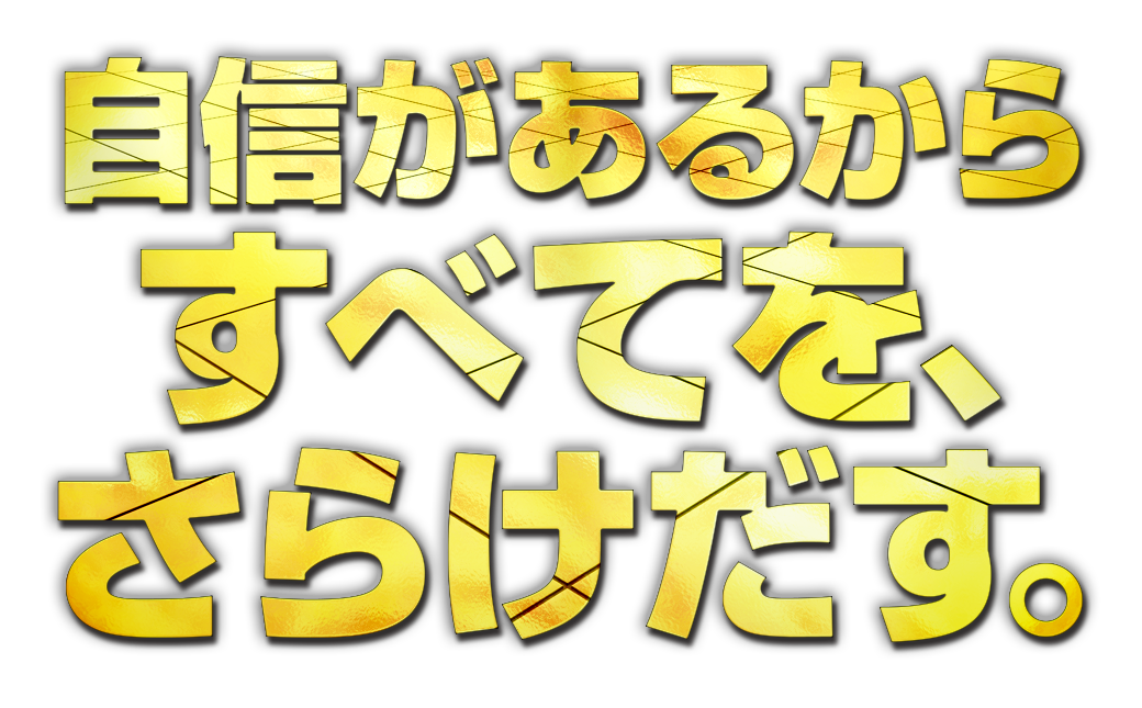 パチンコ/スロット: パラッツォ大阪三国店 画像 5