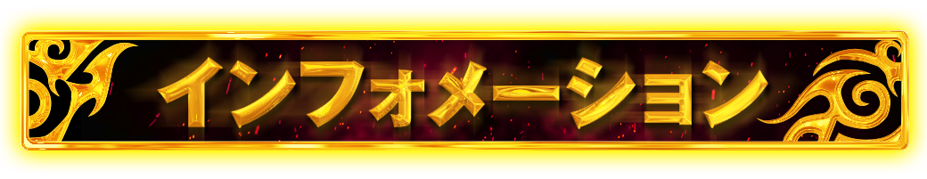 パチンコ/スロット: パラッツォ大阪三国店 画像 1