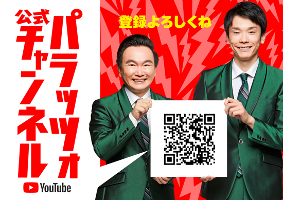 パチンコ/スロット: パラッツォ大阪三国店 画像 19