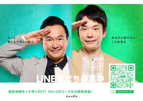 パチンコ/スロット: パラッツォ大阪三国店 画像 20