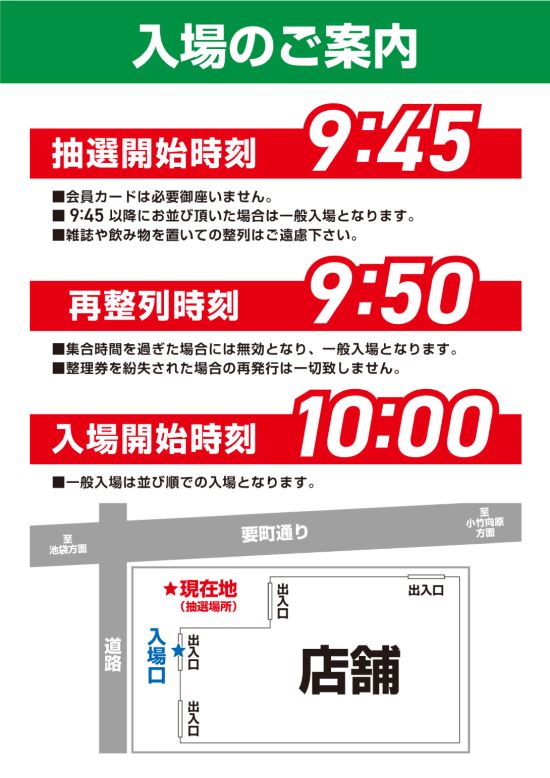 パチンコ/スロット: パラッツォ千川店 画像 24