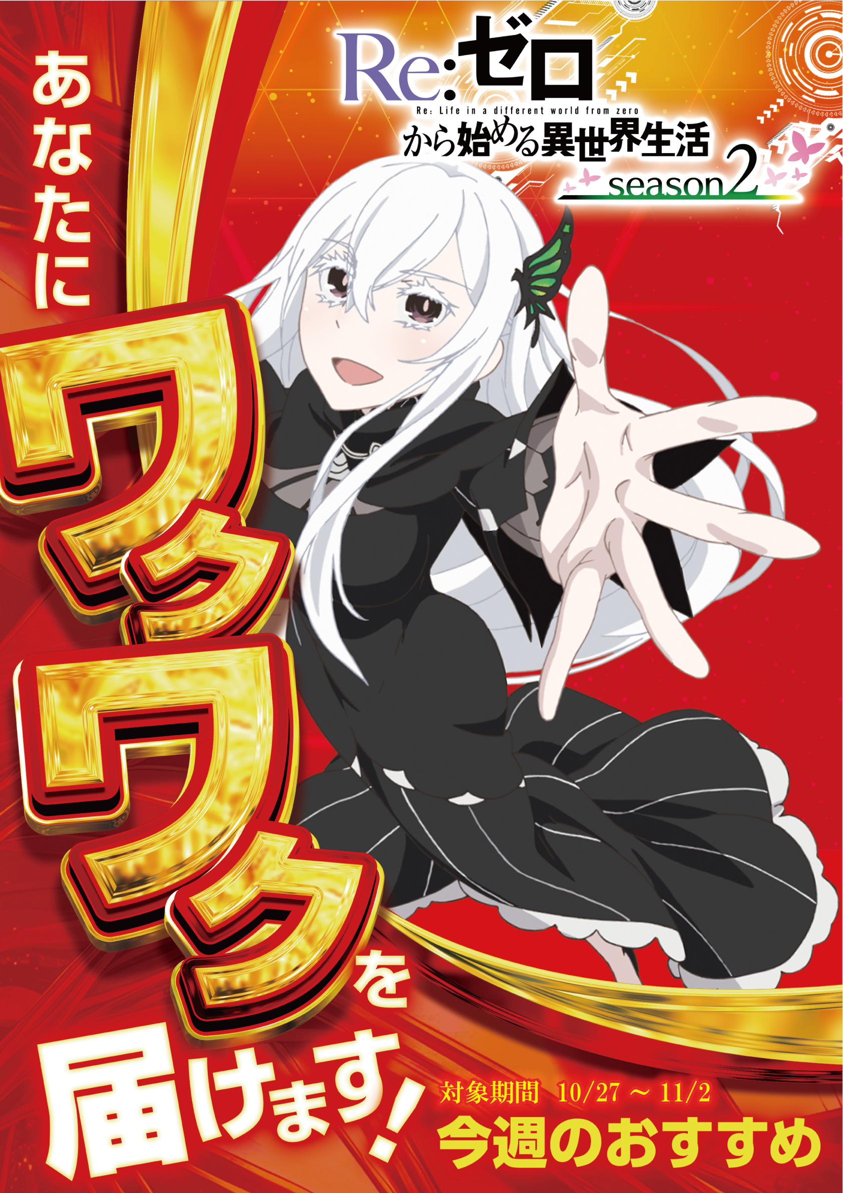 パチンコ/スロット: パラッツォ志村店 画像 14