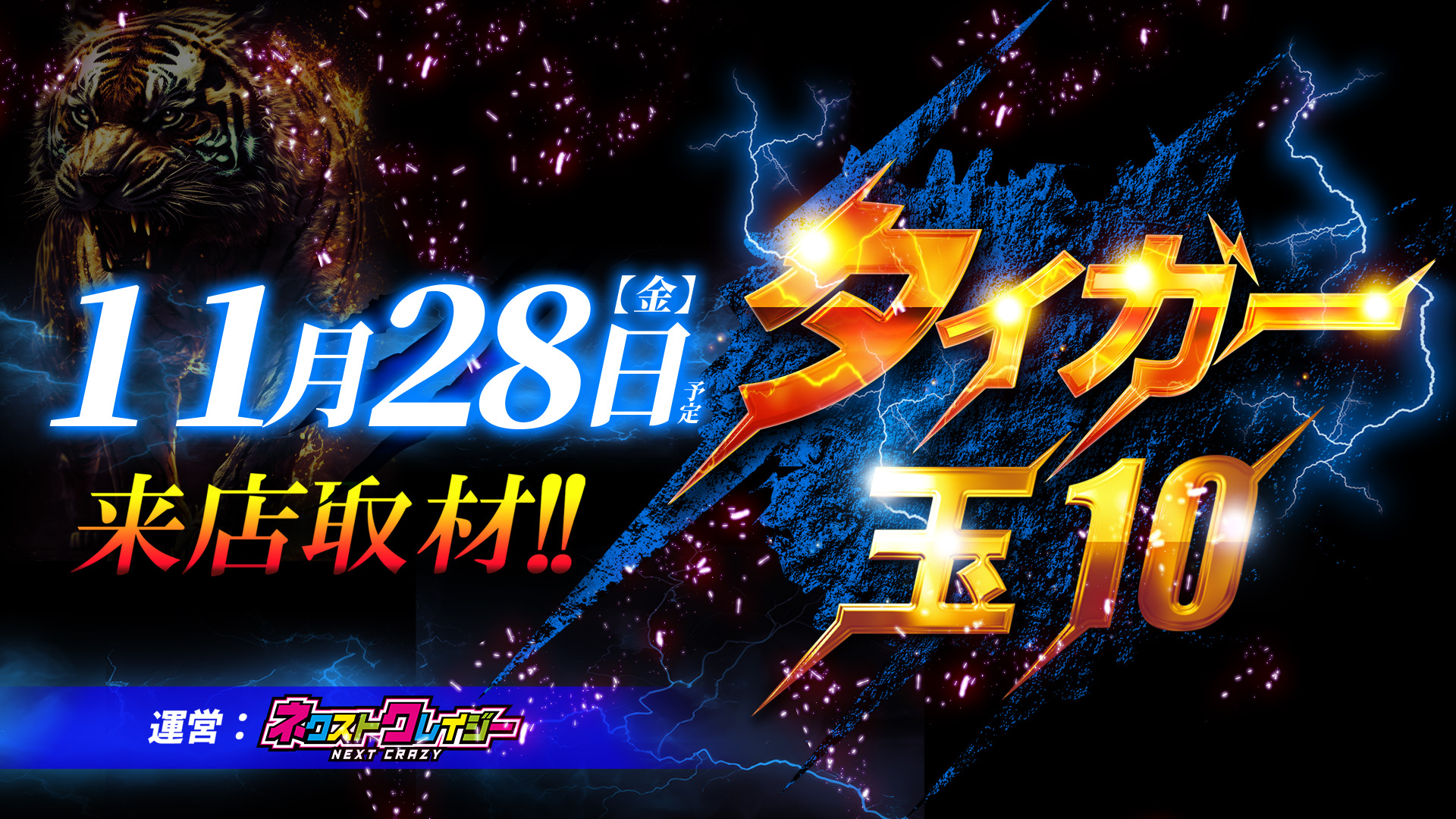 パチンコ/スロット: ピーアークピーくんガーデン 画像 22