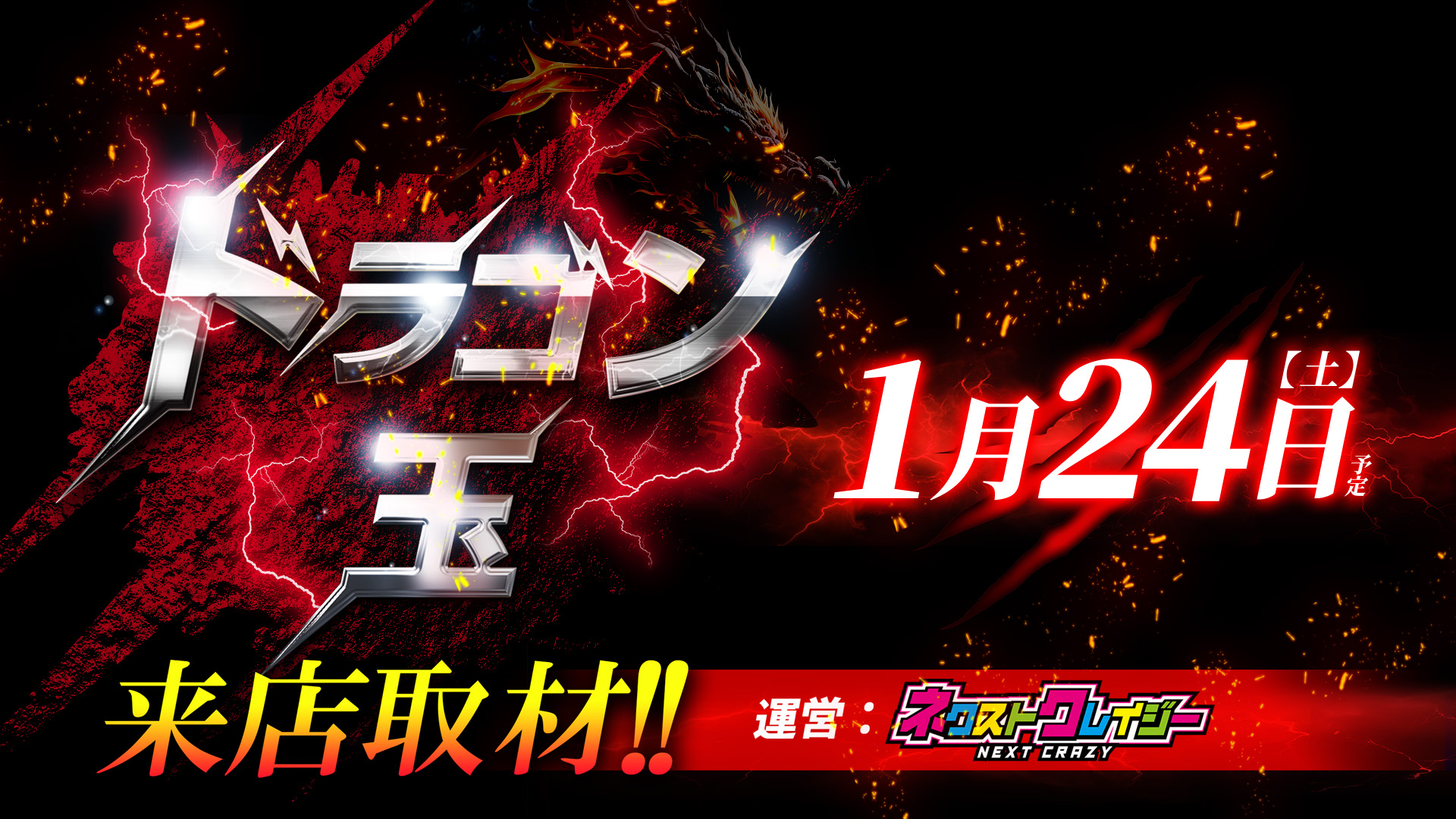 パチンコ/スロット: ピーアークピーくんガーデン 画像 22