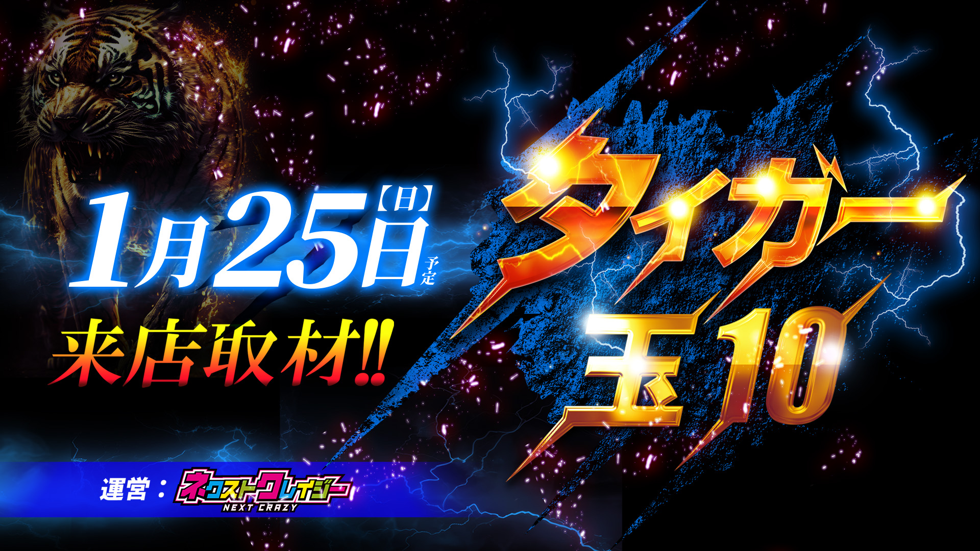 パチンコ/スロット: ピーアークピーくんガーデン 画像 23