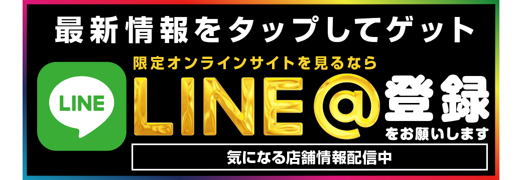 パチンコ/スロット: ピーアーク北千住 画像 20