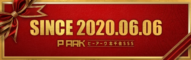 パチンコ/スロット: ピーアーク北千住SSS 画像 1