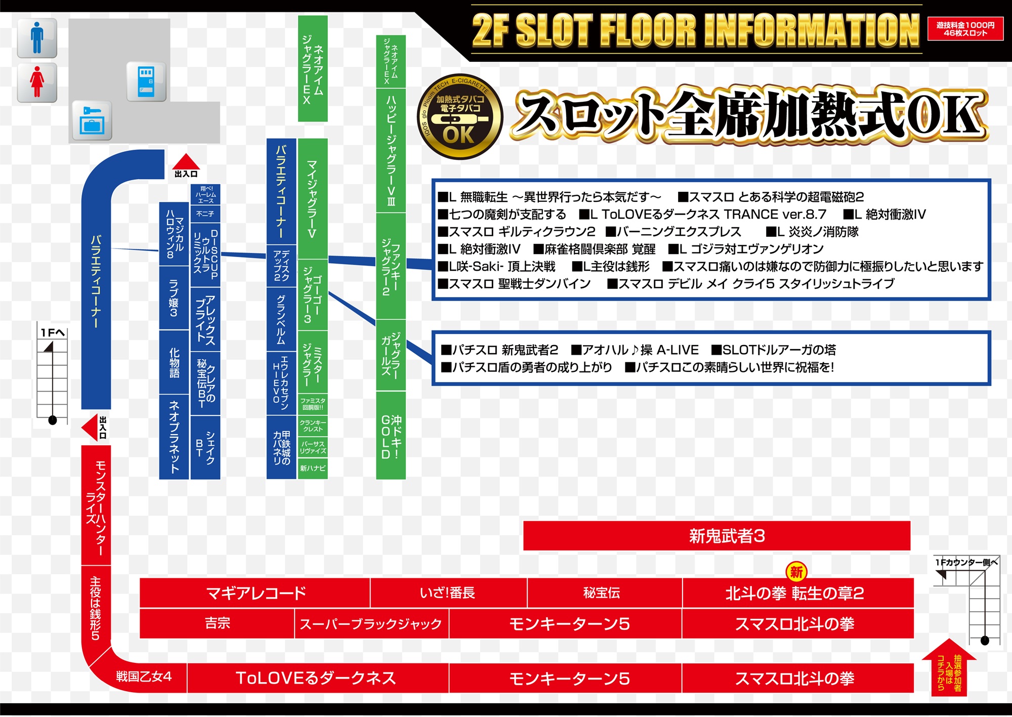パチンコ/スロット: ピーアーク三田 画像 9