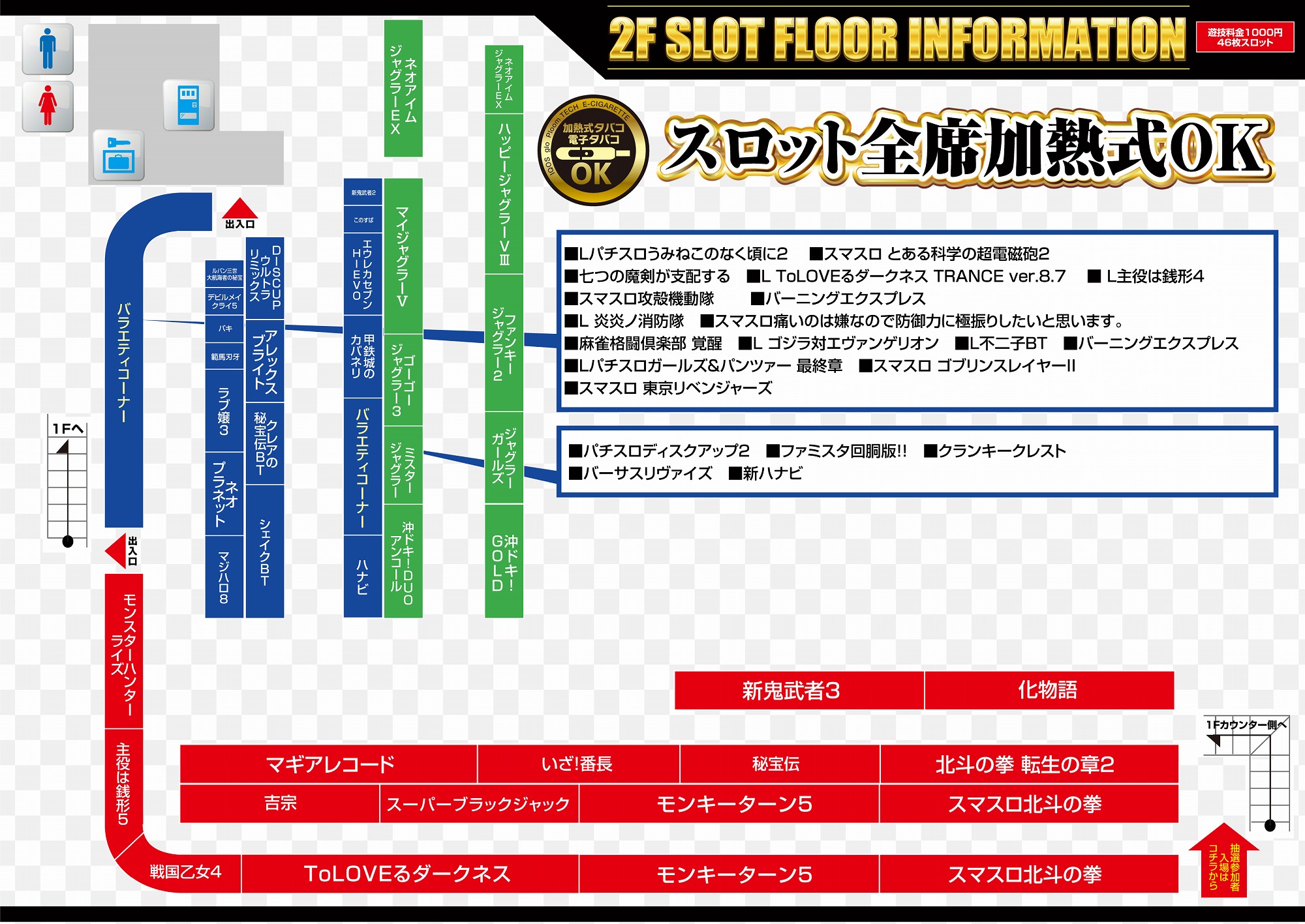 パチンコ/スロット: ピーアーク三田 画像 8