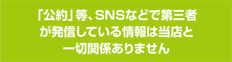 パチンコ/スロット: ピーアーク三田 画像 24