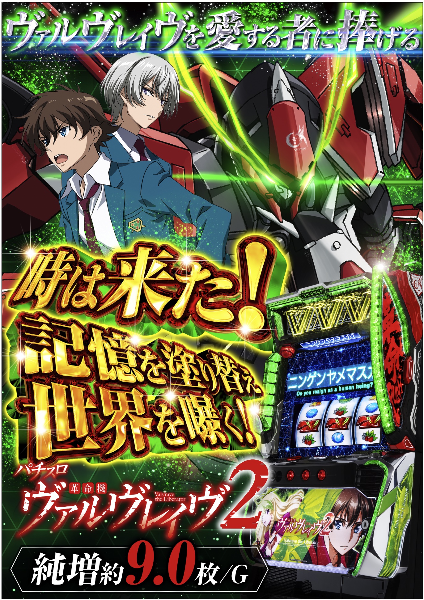 パチンコ/スロット: ピーアークおゆみ野 画像 6