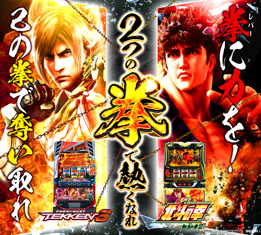 パチンコ/スロット: ピーアーク相模大野店 画像 11