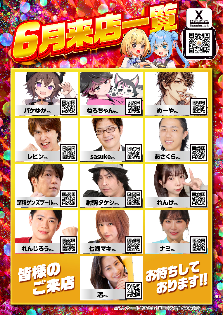 パチンコ/スロット: ピーアーク相模大野店 画像 8