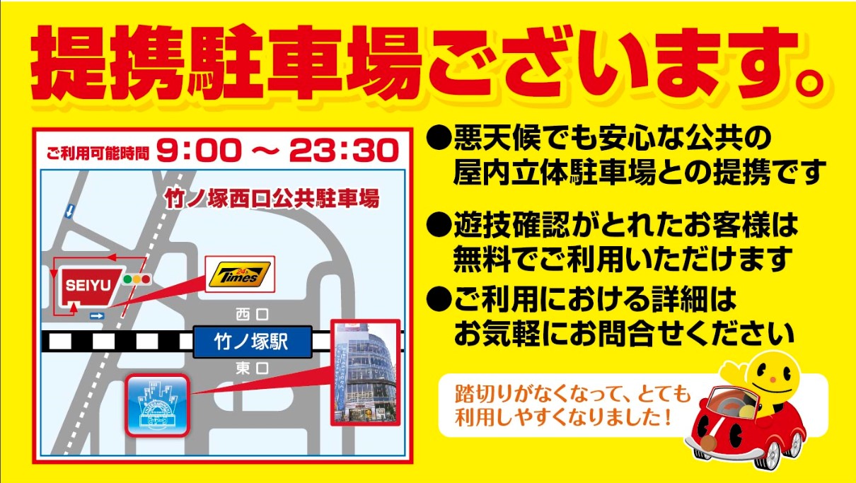 パチンコ/スロット: ピーアークスタジオ 画像 33