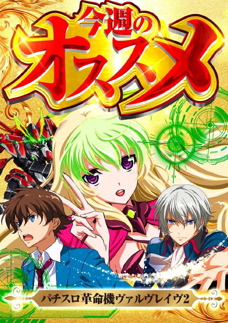 パチンコ/スロット: ピーアークスタジオ 画像 12