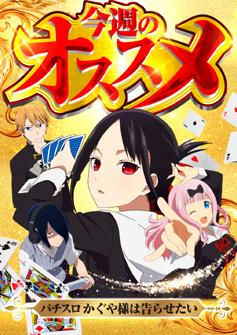 パチンコ/スロット: ピーアークスタジオ 画像 12