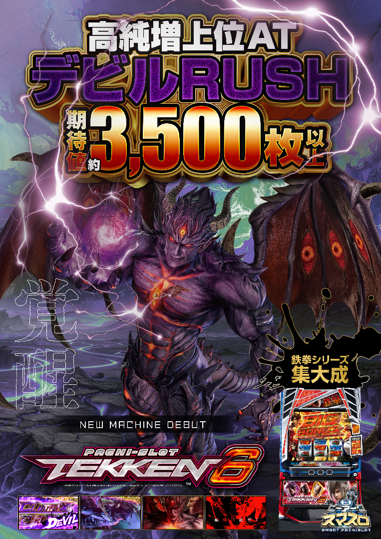 パチンコ/スロット: ピーアークスタジオ 画像 12