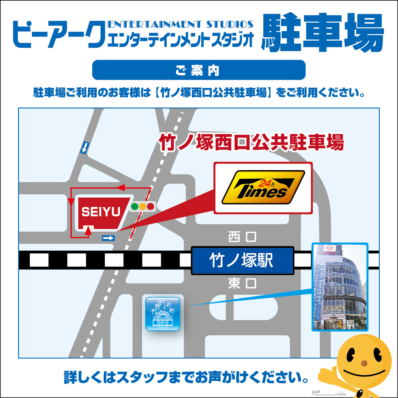 パチンコ/スロット: ピーアークスタジオ 画像 34
