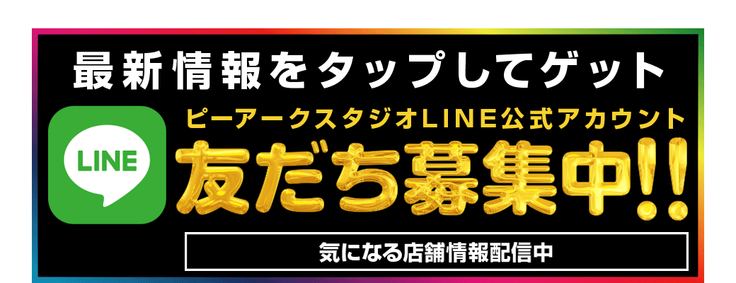 パチンコ/スロット: ピーアークスタジオ 画像 42