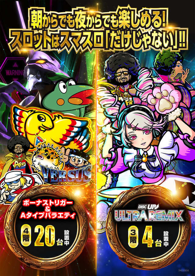 パチンコ/スロット: ピーアークスタジオ 画像 14