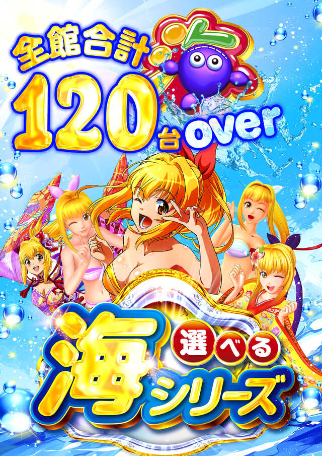 パチンコ/スロット: ピーアークスタジオ 画像 24