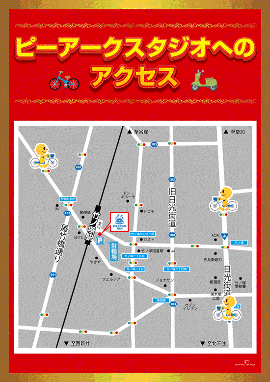 パチンコ/スロット: ピーアークスタジオ 画像 34