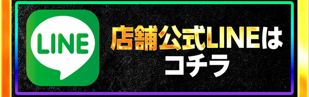 パチンコ/スロット: ピーアークTOKYOグループ 画像 17