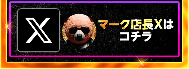 パチンコ/スロット: ピーアークTOKYOグループ 画像 23