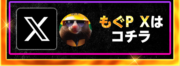 パチンコ/スロット: ピーアークTOKYOグループ 画像 31
