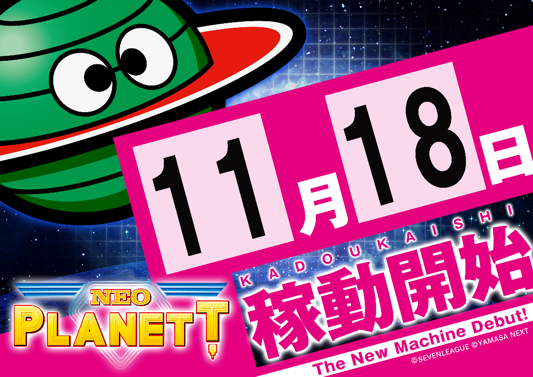 パチンコ/スロット: クィーンラスベガス 画像 6