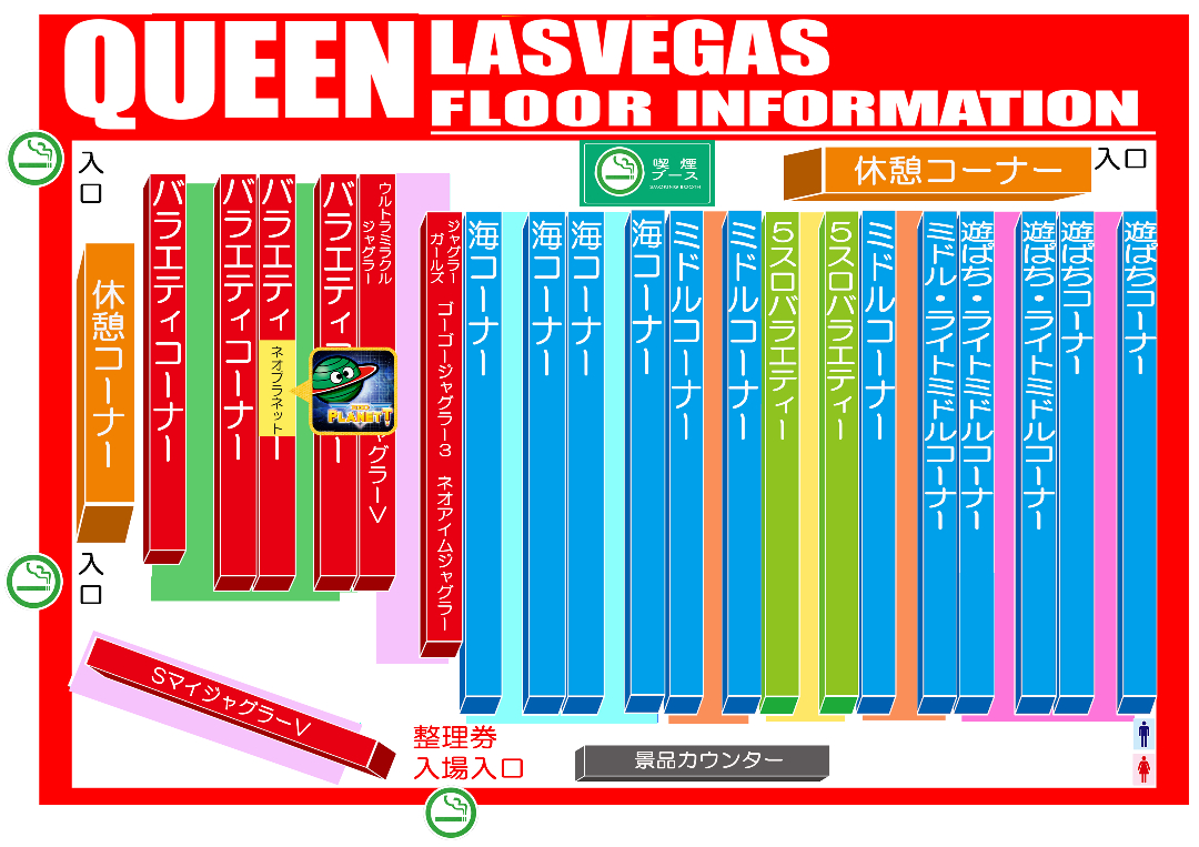 パチンコ/スロット: クィーンラスベガス 画像 24