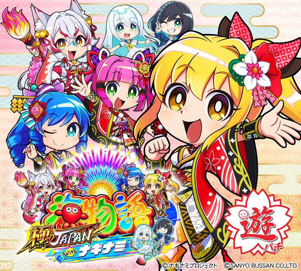 パチンコ/スロット: クィーンラスベガス 画像 13