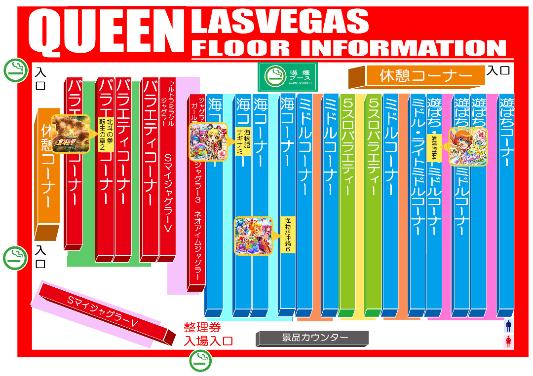 パチンコ/スロット: クィーンラスベガス 画像 24