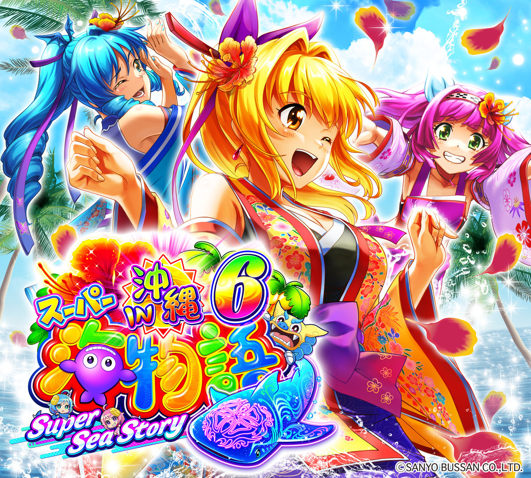 パチンコ/スロット: クィーンラスベガス 画像 11