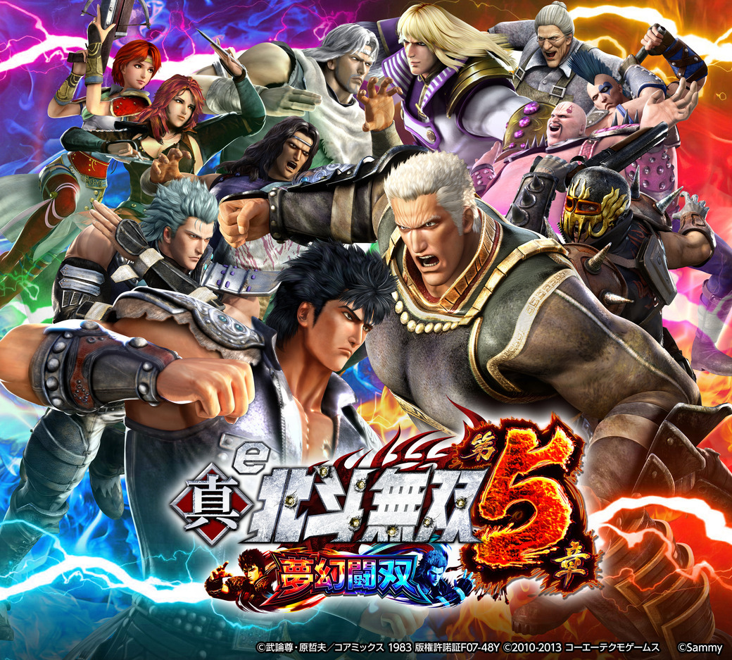 パチンコ/スロット: クィーンラスベガス 画像 15