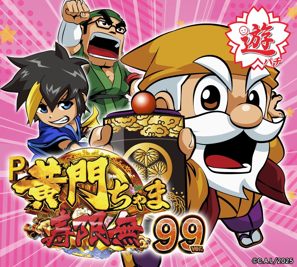 パチンコ/スロット: クィーンラスベガス 画像 17