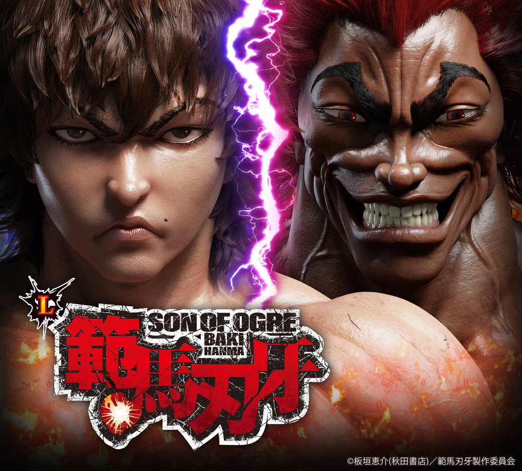 パチンコ/スロット: クィーンラスベガス 画像 11