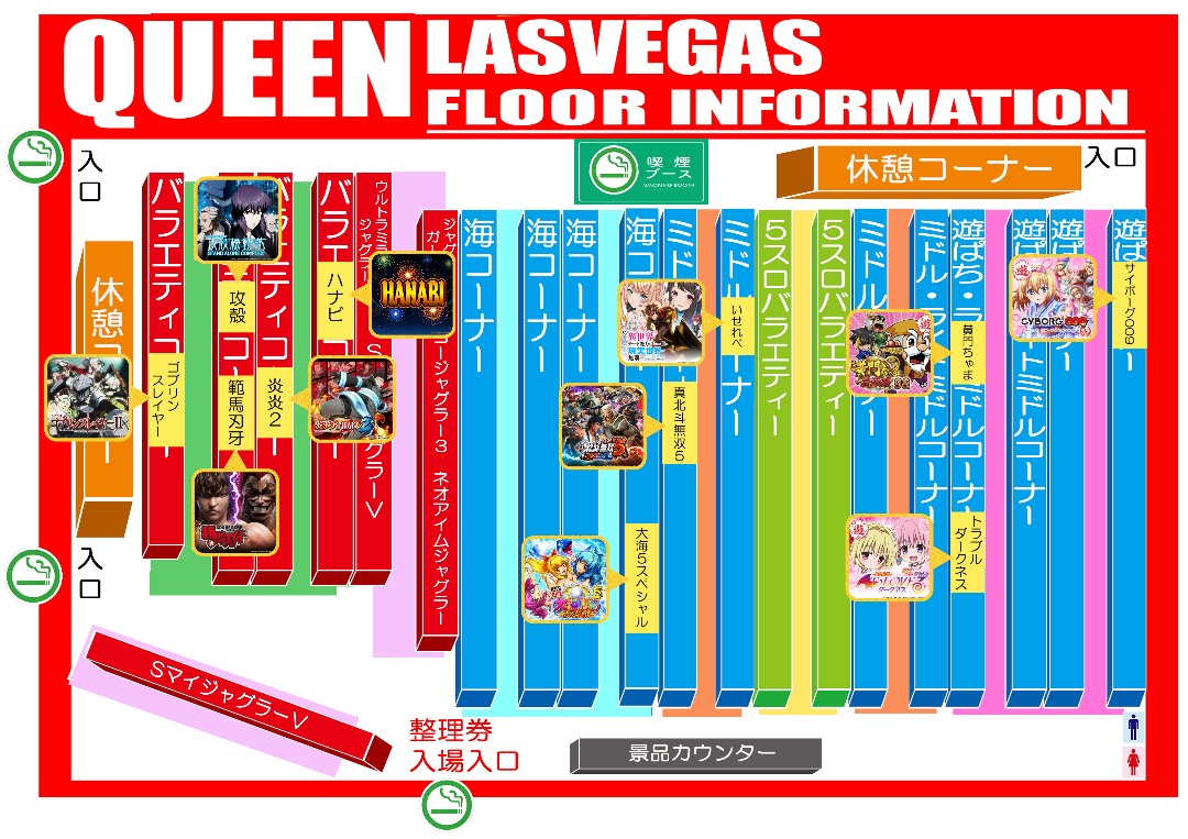 パチンコ/スロット: クィーンラスベガス 画像 27