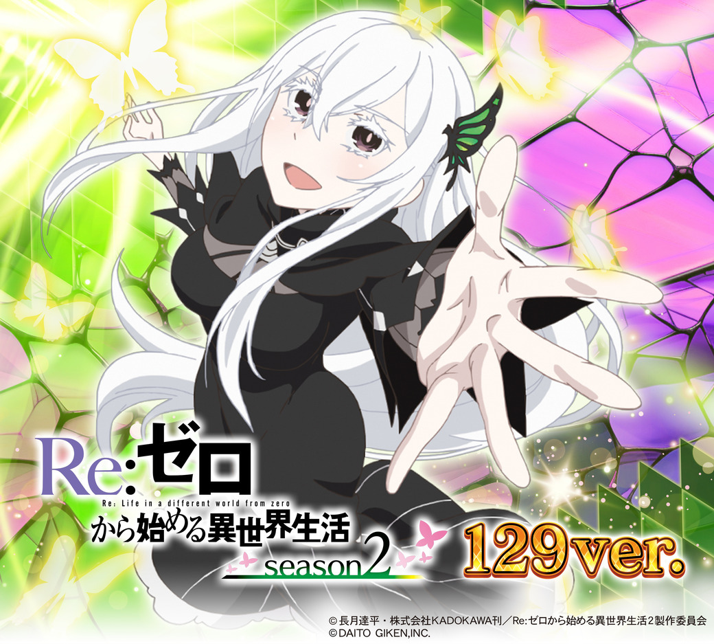 パチンコ/スロット: クィーンラスベガス 画像 13