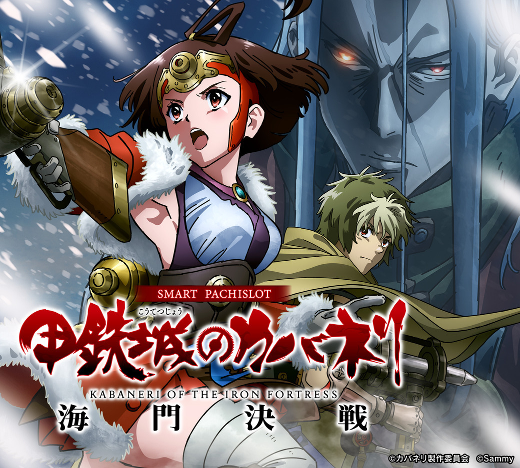 パチンコ/スロット: クィーンラスベガス 画像 10