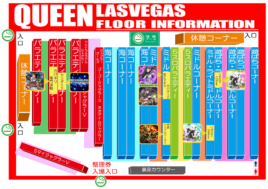 パチンコ/スロット: クィーンラスベガス 画像 27